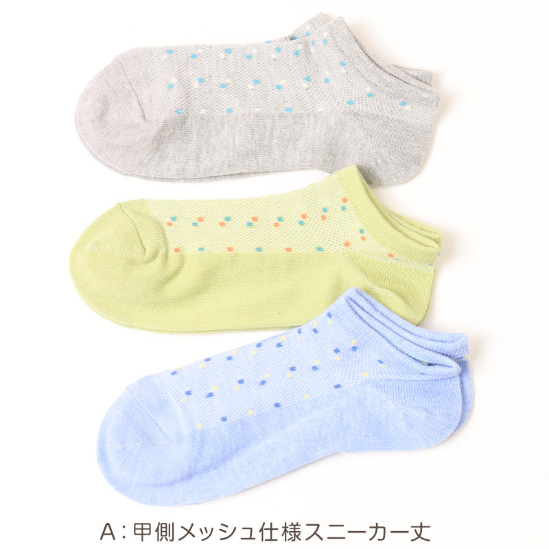 福助 靴下 レディース ソックス 3足組 シルク アロエ 夏 22-24cm ふくすけ ゆったり 強い (在庫限り)