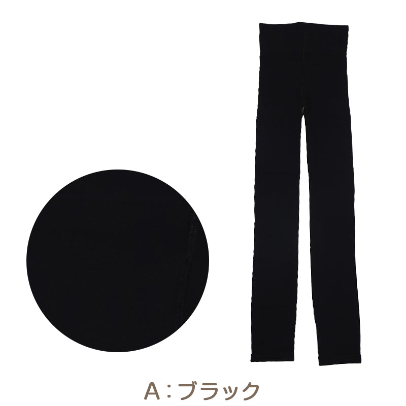満足 お腹 あったか はらまき レギンス 綿 温活 福助 M-L・L-2L レディース スパッツ 腹巻丈 お腹 あっため 生理痛 寒さ対策 インナー あたたか コットン 綿混