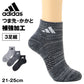 アディダス adidas 靴下 キッズ ジュニア ソックス 3足組 つま先 かかと 21-23 23-25cm 補強加工 丈夫 ポリエステル 子供靴下 男の子 女の子 子供 子ども 小学生 中学生 通学 運動 スポーツ 部活 体育 学校 普段履き 洗い替え まとめ買い 新学期