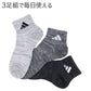 アディダス adidas 靴下 キッズ ジュニア ソックス 3足組 つま先 かかと 21-23 23-25cm 補強加工 丈夫 ポリエステル 子供靴下 男の子 女の子 子供 子ども 小学生 中学生 通学 運動 スポーツ 部活 体育 学校 普段履き 洗い替え まとめ買い 新学期