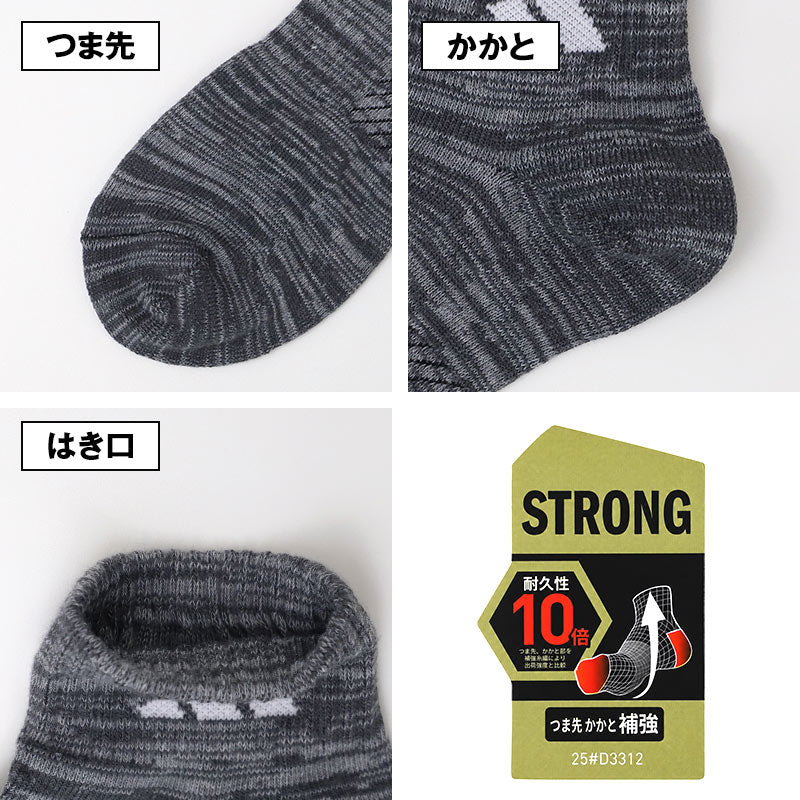 アディダス adidas 靴下 キッズ ジュニア ソックス 3足組 つま先 かかと 21-23 23-25cm 補強加工 丈夫 ポリエステル 子供靴下 男の子 女の子 子供 子ども 小学生 中学生 通学 運動 スポーツ 部活 体育 学校 普段履き 洗い替え まとめ買い 新学期