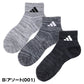 アディダス adidas 靴下 キッズ ジュニア ソックス 3足組 つま先 かかと 21-23 23-25cm 補強加工 丈夫 ポリエステル 子供靴下 男の子 女の子 子供 子ども 小学生 中学生 通学 運動 スポーツ 部活 体育 学校 普段履き 洗い替え まとめ買い 新学期