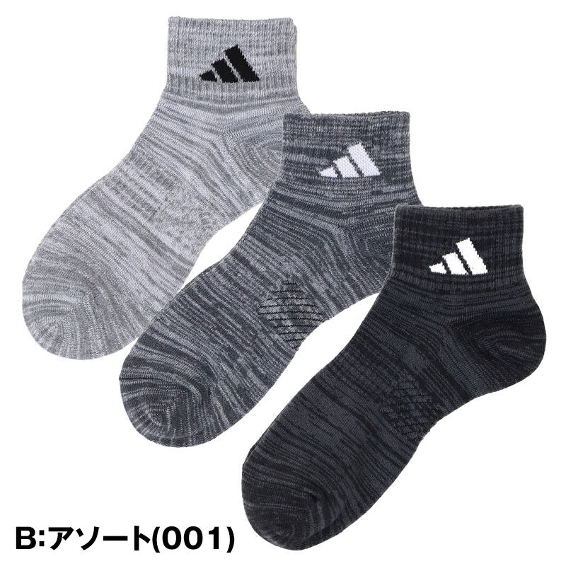 アディダス adidas 靴下 キッズ ジュニア ソックス 3足組 つま先 かかと 21-23 23-25cm 補強加工 丈夫 ポリエステル 子供靴下 男の子 女の子 子供 子ども 小学生 中学生 通学 運動 スポーツ 部活 体育 学校 普段履き 洗い替え まとめ買い 新学期