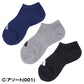アディダス adidas 靴下 キッズ ジュニア ソックス 3足組 つま先 かかと 21-23 23-25cm 補強加工 丈夫 ポリエステル 子供靴下 男の子 女の子 子供 子ども 小学生 中学生 通学 運動 スポーツ 部活 体育 学校 普段履き 洗い替え まとめ買い 新学期