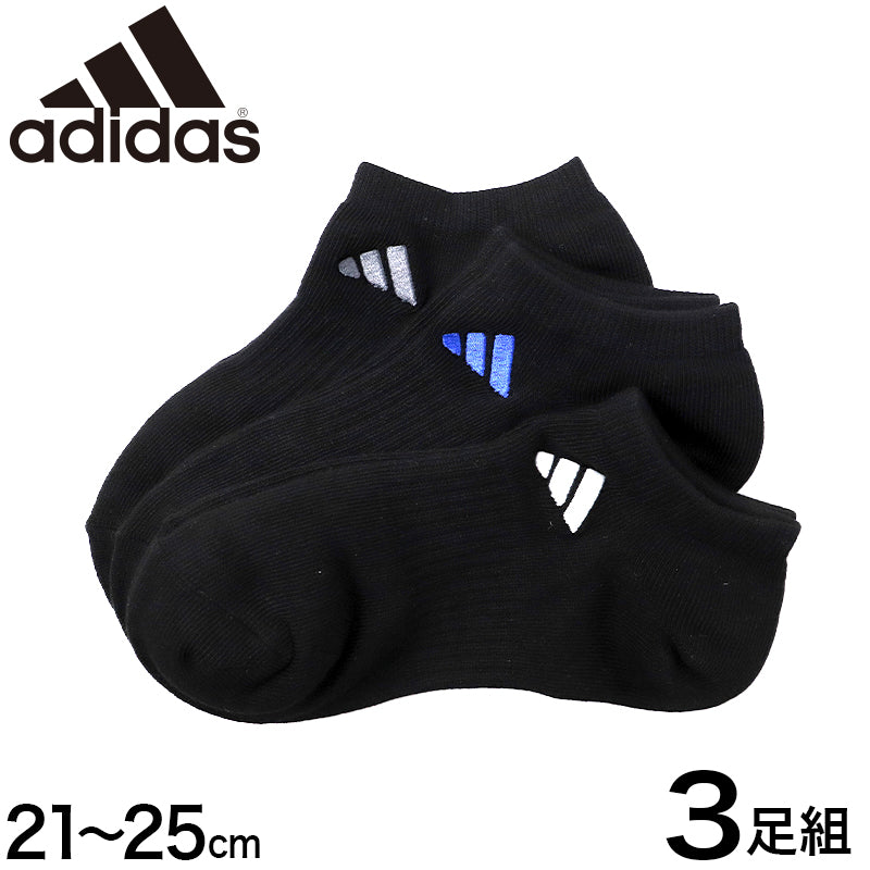 アディダス キッズ ソックス スニーカー丈 3足組 adidas ジュニア 靴下 キッズソックス スニーカーソックス スポーツソックス 子供靴下 通学ソックス 21-23cm～23-25cm 男の子 女の子 ブランドソックス 刺繍ロゴ 丈夫 破れにくい つま先補強