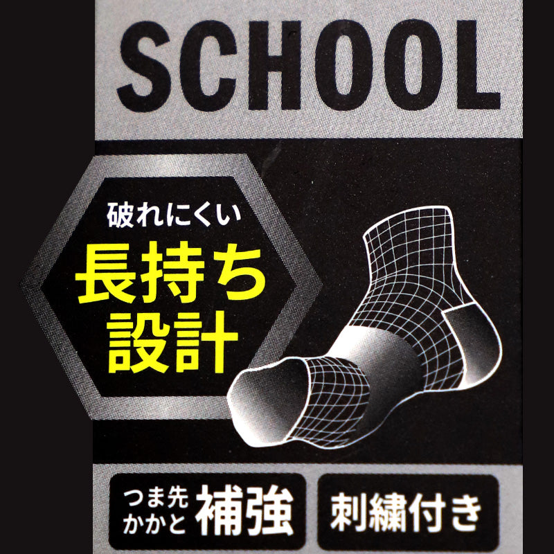 アディダス キッズ ソックス スニーカー丈 3足組 adidas ジュニア 靴下 キッズソックス スニーカーソックス スポーツソックス 子供靴下 通学ソックス 21-23cm～23-25cm 男の子 女の子 ブランドソックス 刺繍ロゴ 丈夫 破れにくい つま先補強