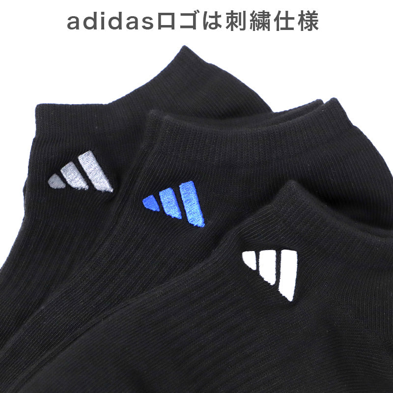 アディダス キッズ ソックス スニーカー丈 3足組 adidas ジュニア 靴下 キッズソックス スニーカーソックス スポーツソックス 子供靴下 通学ソックス 21-23cm～23-25cm 男の子 女の子 ブランドソックス 刺繍ロゴ 丈夫 破れにくい つま先補強