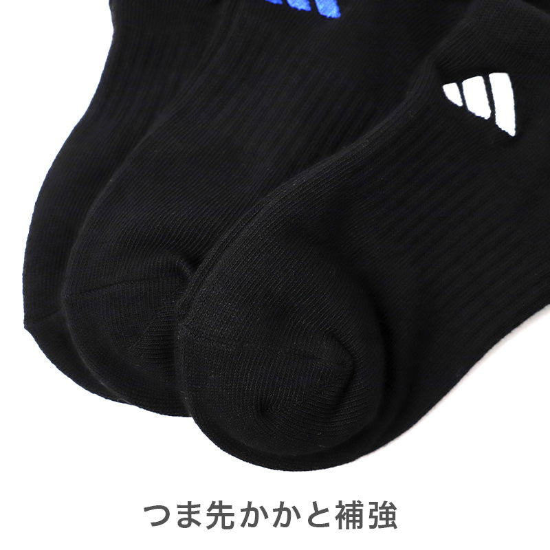 アディダス キッズ ソックス スニーカー丈 3足組 adidas ジュニア 靴下 キッズソックス スニーカーソックス スポーツソックス 子供靴下 通学ソックス 21-23cm～23-25cm 男の子 女の子 ブランドソックス 刺繍ロゴ 丈夫 破れにくい つま先補強