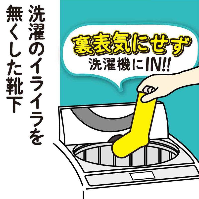 福助 キッズ ソックス 靴下 ショート丈 3足組 左右なし 裏表なし キッズソックス 子供靴下 ジュニアソックス 通学ソックス スクールソックス 無地 リブ ショートソックス 21-23～23-25cm 消臭ソックス 通学靴下 学校 子供 男の子 女の子 スクール 通学