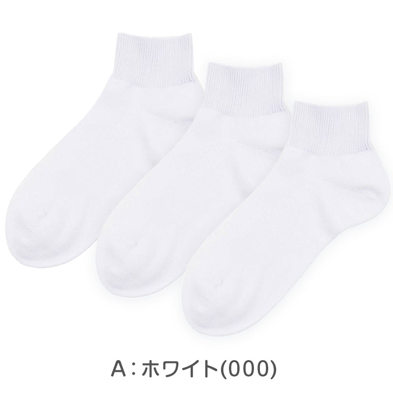 福助 キッズ ソックス 靴下 ショート丈 3足組 左右なし 裏表なし キッズソックス 子供靴下 ジュニアソックス 通学ソックス スクールソックス 無地 リブ ショートソックス 21-23～23-25cm 消臭ソックス 通学靴下 学校 子供 男の子 女の子 スクール 通学
