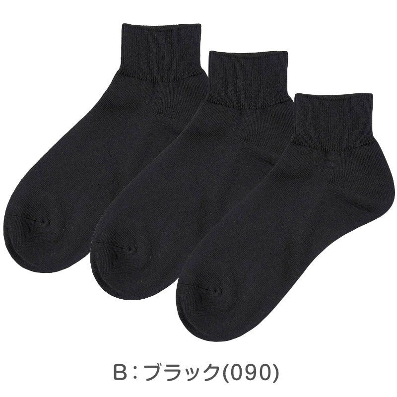 福助 キッズ ソックス 靴下 ショート丈 3足組 左右なし 裏表なし キッズソックス 子供靴下 ジュニアソックス 通学ソックス スクールソックス 無地 リブ ショートソックス 21-23～23-25cm 消臭ソックス 通学靴下 学校 子供 男の子 女の子 スクール 通学