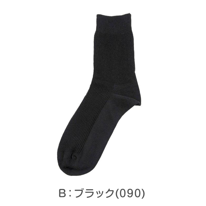 福助 キッズ スクールソックス 無地 リブ クルー丈 靴下 子供用 白 黒 裏表なし 左右なし 通学 21-23～23-25cm 白ソックス 時短 洗濯ラク 子供靴下 