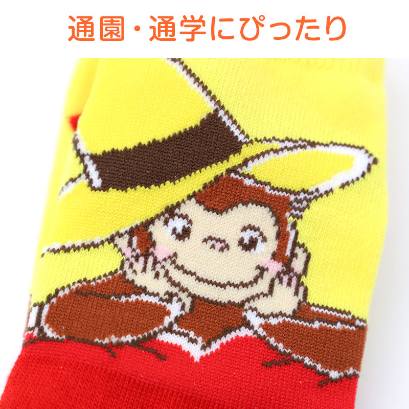 おさるのジョージ キッズ 靴下 スニーカー丈 キャラクターソックス 子供 男の子 女の子 通園 通学 くるぶしソックス カラフル かわいい 13-19cm 幼稚園 保育園 小学生 おなまえスペース 名前書ける 13cm 14cm 15cm 16cm 17cm 18cm 19cm