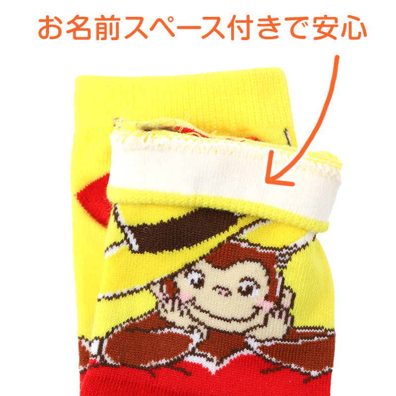 おさるのジョージ キッズ 靴下 スニーカー丈 キャラクターソックス 子供 男の子 女の子 通園 通学 くるぶしソックス カラフル かわいい 13-19cm 幼稚園 保育園 小学生 おなまえスペース 名前書ける 13cm 14cm 15cm 16cm 17cm 18cm 19cm