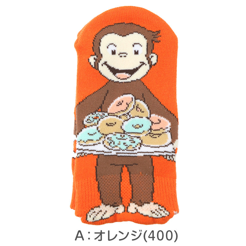 おさるのジョージ キッズ 靴下 スニーカー丈 キャラクターソックス 子供 男の子 女の子 通園 通学 くるぶしソックス カラフル かわいい 13-19cm 幼稚園 保育園 小学生 おなまえスペース 名前書ける 13cm 14cm 15cm 16cm 17cm 18cm 19cm
