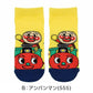 アンパンマン 靴下 キッズ ベビーソックス クルー丈 男の子 女の子 滑り止め 9-14cm 子供 かわいい ソックス キャラクター靴下 ベビー キャラクター すべり止め
