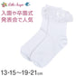 キッズ靴下 ミディ丈 レース リボン パール 13-15～19-21cm 女の子 靴下 フォーマル レース付き ソックス リトルシュガー 