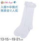 キッズ靴下 ハイソックス レース リボン パール 13-15～19-21cm 女の子 靴下 フォーマル レース付き ソックス リトルシュガー 