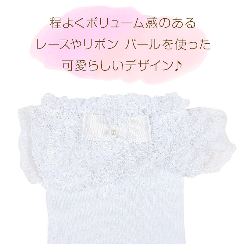 キッズ靴下 ハイソックス レース リボン パール 13-15～19-21cm 女の子 靴下 フォーマル レース付き ソックス リトルシュガー 