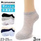 CONVERSE 靴下 レディース 3足組 スニーカーソックス スニーカー丈 ソックス 甲メッシュ 通気性 レディースソックス ブランド靴下 ショートソックス 23-25cm カジュアルソックス スポーツソックス つま先補強 かかと補強 通勤 通学 スニーカー 靴下 福助