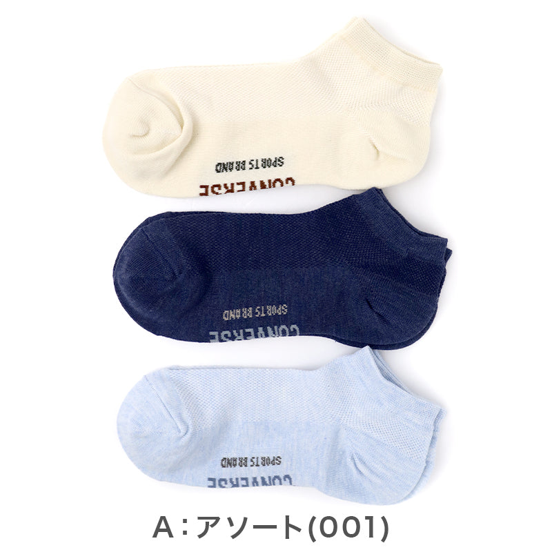 CONVERSE 靴下 レディース 3足組 スニーカーソックス スニーカー丈 ソックス 甲メッシュ 通気性 レディースソックス ブランド靴下 ショートソックス 23-25cm カジュアルソックス スポーツソックス つま先補強 かかと補強 通勤 通学 スニーカー 靴下 福助