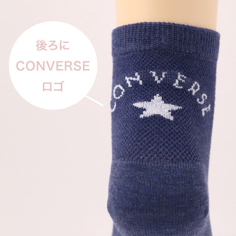 靴下 レディース ソックス スニーカーソックス コンバース ショート丈 甲メッシュ 3足組 メッシュ 通気 ムレにくい 蒸れにくい つま先補強 かかと補強 丈夫 23-25cm ブランドソックス スポーツ カジュアル 通勤 通学 デイリー 女性 ブランド靴下 レディースソックス 福助