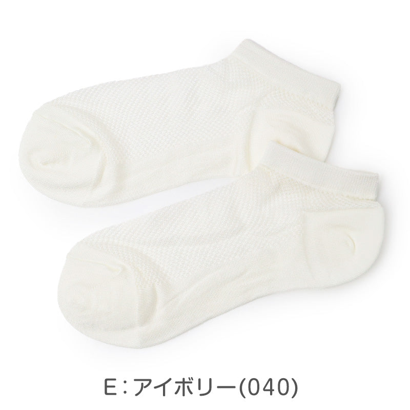 レディース 靴下 涼感ソックス 冷感ソックス  スニーカーソックス 透かし柄 メッシュソックス 夏用 涼しい ひんやり 蒸れにくい 23-24cm フクスケ 靴下 婦人 スニーカー丈 くるぶしソックス おしゃれ かわいい