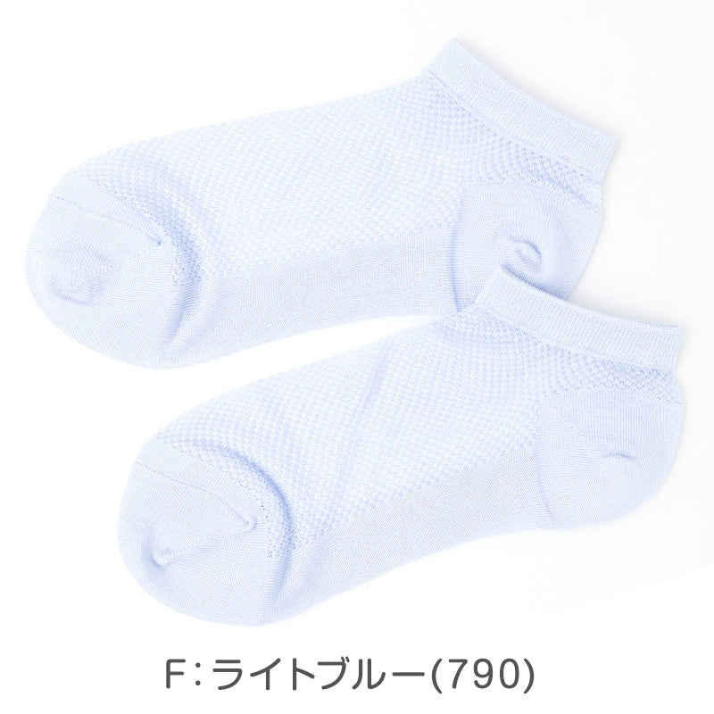 レディース 靴下 涼感ソックス 冷感ソックス  スニーカーソックス 透かし柄 メッシュソックス 夏用 涼しい ひんやり 蒸れにくい 23-24cm フクスケ 靴下 婦人 スニーカー丈 くるぶしソックス おしゃれ かわいい