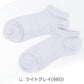 レディース 靴下 涼感ソックス 冷感ソックス  スニーカーソックス 透かし柄 メッシュソックス 夏用 涼しい ひんやり 蒸れにくい 23-24cm フクスケ 靴下 婦人 スニーカー丈 くるぶしソックス おしゃれ かわいい