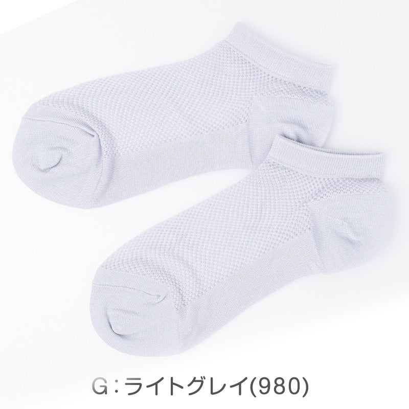 レディース 靴下 涼感ソックス 冷感ソックス  スニーカーソックス 透かし柄 メッシュソックス 夏用 涼しい ひんやり 蒸れにくい 23-24cm フクスケ 靴下 婦人 スニーカー丈 くるぶしソックス おしゃれ かわいい
