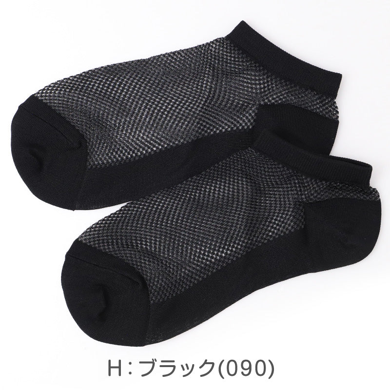 レディース 靴下 涼感ソックス 冷感ソックス  スニーカーソックス 透かし柄 メッシュソックス 夏用 涼しい ひんやり 蒸れにくい 23-24cm フクスケ 靴下 婦人 スニーカー丈 くるぶしソックス おしゃれ かわいい