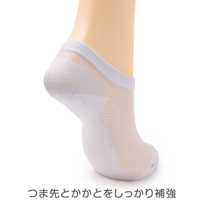 レディース 靴下 涼感ソックス 冷感ソックス  スニーカーソックス 透かし柄 メッシュソックス 夏用 涼しい ひんやり 蒸れにくい 23-24cm フクスケ 靴下 婦人 スニーカー丈 くるぶしソックス おしゃれ かわいい