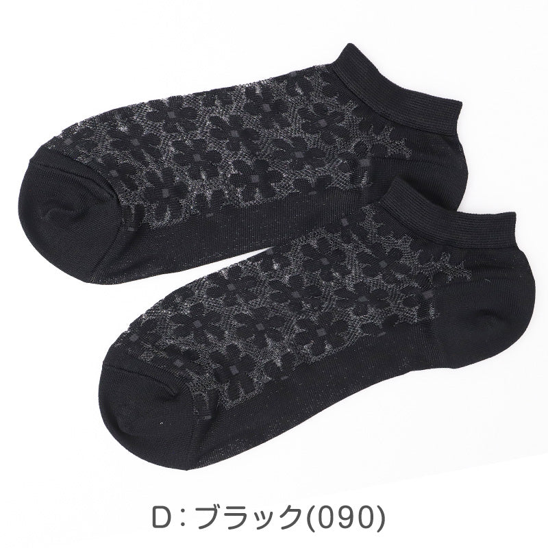 レディース 靴下 涼感ソックス 冷感ソックス  スニーカーソックス 透かし柄 メッシュソックス 夏用 涼しい ひんやり 蒸れにくい 23-24cm フクスケ 靴下 婦人 スニーカー丈 くるぶしソックス おしゃれ かわいい