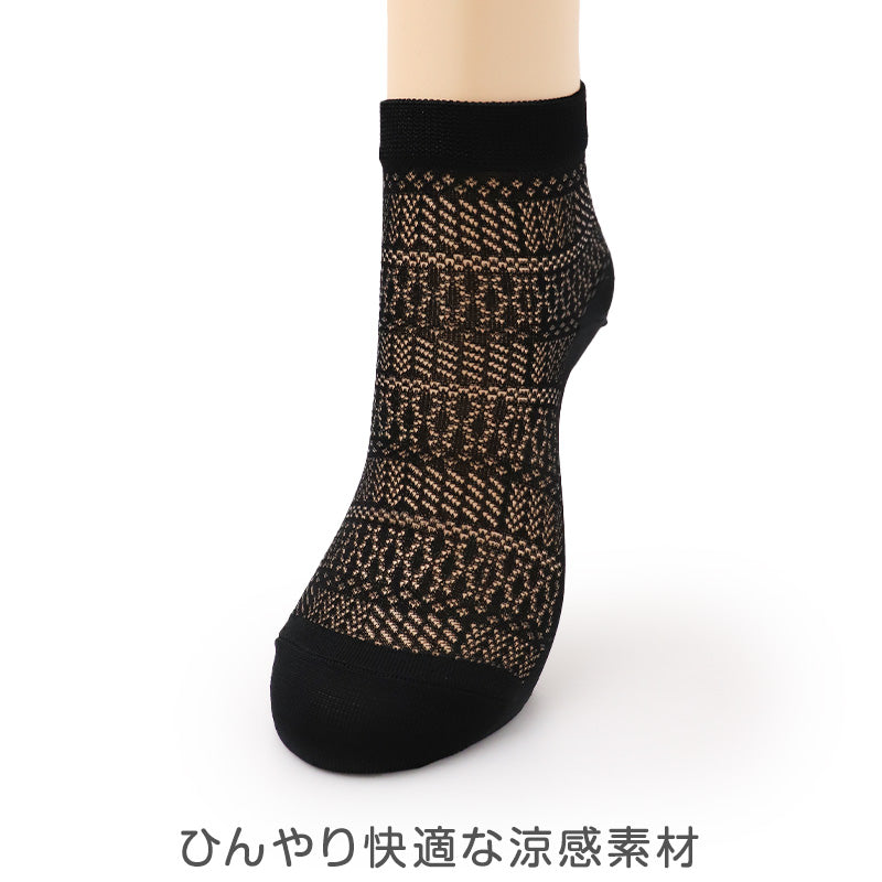 レディース 靴下 涼感ソックス 冷感ソックス ショートソックス 透かし柄 メッシュソックス 夏用 涼しい ひんやり 蒸れにくい 23-24cm フクスケ 靴下 婦人 スニーカーソックス くるぶしソックス おしゃれ かわいい
