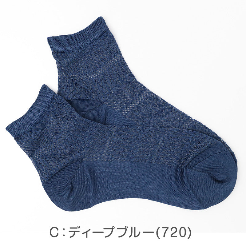 レディース 靴下 涼感ソックス 冷感ソックス ショートソックス 透かし柄 メッシュソックス 夏用 涼しい ひんやり 蒸れにくい 23-24cm フクスケ 靴下 婦人 スニーカーソックス くるぶしソックス おしゃれ かわいい