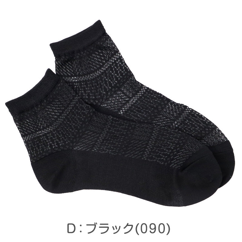 レディース 靴下 涼感ソックス 冷感ソックス ショートソックス 透かし柄 メッシュソックス 夏用 涼しい ひんやり 蒸れにくい 23-24cm フクスケ 靴下 婦人 スニーカーソックス くるぶしソックス おしゃれ かわいい