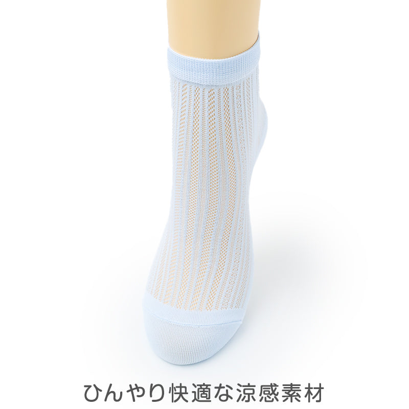 レディース 靴下 涼感ソックス 冷感ソックス クルーソックス クルー丈ソックス 透かし柄 メッシュソックス 夏用 涼しい ひんやり 蒸れにくい 23-24cm フクスケ 靴下 婦人 ストライプソックス おしゃれ かわいい