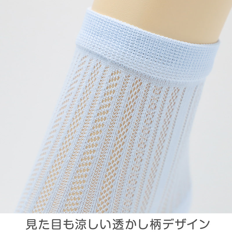 レディース 靴下 涼感ソックス 冷感ソックス クルーソックス クルー丈ソックス 透かし柄 メッシュソックス 夏用 涼しい ひんやり 蒸れにくい 23-24cm フクスケ 靴下 婦人 ストライプソックス おしゃれ かわいい