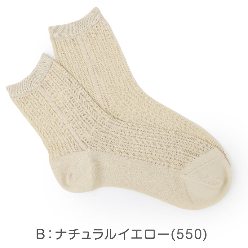 レディース 靴下 涼感ソックス 冷感ソックス クルーソックス クルー丈ソックス 透かし柄 メッシュソックス 夏用 涼しい ひんやり 蒸れにくい 23-24cm フクスケ 靴下 婦人 ストライプソックス おしゃれ かわいい