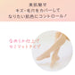 ハイソックス レディース 美脚ソックス 肌色ソックス ベージュソックス 靴下 無地 ソックス UVカット なめらか セミマット ナチュラル 22-25cm 肌見え 毛穴カバー 色ムラカバー シンプル 通勤 通学 デイリー スキントーンソックス 福助