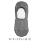 靴下 レディース ソックス 冷感靴下 スニーカーソックス 脱げない靴下 ひやプラス HIYA 福助 冷感 涼しい ムレにくい 蒸れにくい かかと滑り止め 23-25cm スニーカー丈 ショート丈 通勤 通学 カジュアル デイリー 女性 レディースソックス