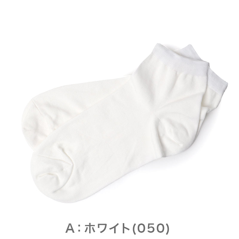 靴下 レディース ソックス 冷感靴下 ショートソックス 夏靴下 ひやプラス HIYA 福助 冷感 涼しい ムレにくい 蒸れにくい 通気 ショート丈 23-25cm つま先補強 丈夫 スニーカーソックス デイリー 通勤 通学 カジュアル 女性 レディースソックス ブランド靴下
