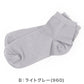 靴下 レディース ソックス 冷感靴下 ショートソックス 夏靴下 ひやプラス HIYA 福助 冷感 涼しい ムレにくい 蒸れにくい 通気 ショート丈 23-25cm つま先補強 丈夫 スニーカーソックス デイリー 通勤 通学 カジュアル 女性 レディースソックス ブランド靴下
