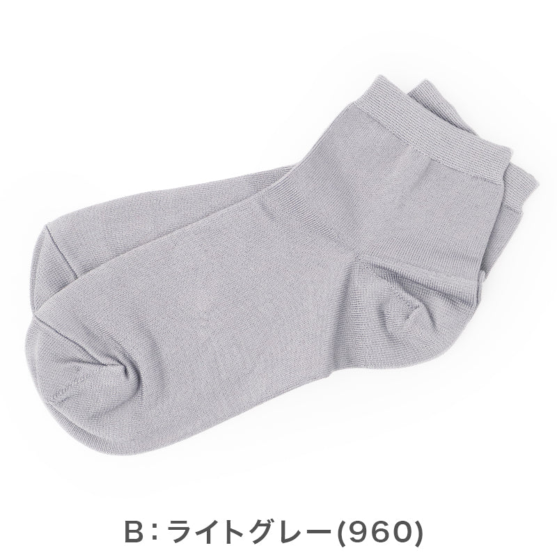 靴下 レディース ソックス 冷感靴下 ショートソックス 夏靴下 ひやプラス HIYA 福助 冷感 涼しい ムレにくい 蒸れにくい 通気 ショート丈 23-25cm つま先補強 丈夫 スニーカーソックス デイリー 通勤 通学 カジュアル 女性 レディースソックス ブランド靴下