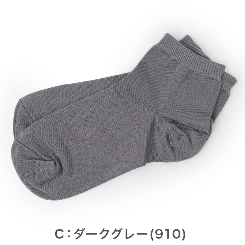 靴下 レディース ソックス 冷感靴下 ショートソックス 夏靴下 ひやプラス HIYA 福助 冷感 涼しい ムレにくい 蒸れにくい 通気 ショート丈 23-25cm つま先補強 丈夫 スニーカーソックス デイリー 通勤 通学 カジュアル 女性 レディースソックス ブランド靴下