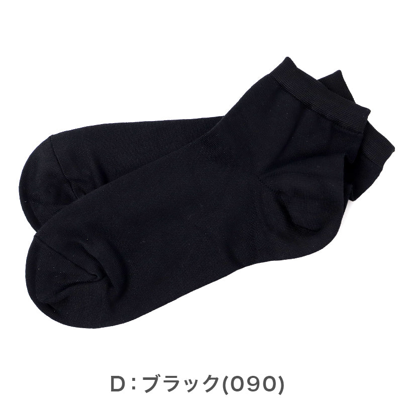 靴下 レディース ソックス 冷感靴下 ショートソックス 夏靴下 ひやプラス HIYA 福助 冷感 涼しい ムレにくい 蒸れにくい 通気 ショート丈 23-25cm つま先補強 丈夫 スニーカーソックス デイリー 通勤 通学 カジュアル 女性 レディースソックス ブランド靴下