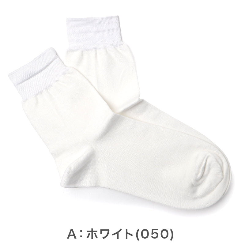 靴下 レディース 冷感 クルー丈 ソックス 夏 吸水速乾 ひんやり 涼しい 蒸れない 気化熱 持続冷感 通気性 快適 薄手 23-25cm カジュアル デイリー シンプル ひやプラス 通勤 通学 夏用 婦人 女性用