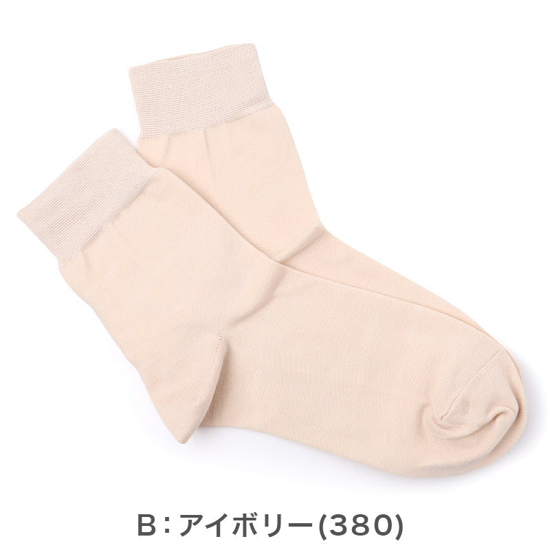 靴下 レディース 冷感 クルー丈 ソックス 夏 吸水速乾 ひんやり 涼しい 蒸れない 気化熱 持続冷感 通気性 快適 薄手 23-25cm カジュアル デイリー シンプル ひやプラス 通勤 通学 夏用 婦人 女性用