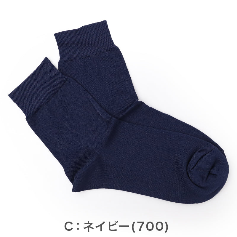 靴下 レディース 冷感 クルー丈 ソックス 夏 吸水速乾 ひんやり 涼しい 蒸れない 気化熱 持続冷感 通気性 快適 薄手 23-25cm カジュアル デイリー シンプル ひやプラス 通勤 通学 夏用 婦人 女性用