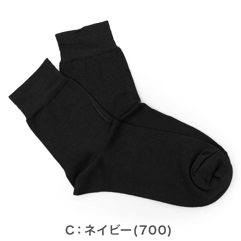 靴下 レディース 冷感 クルー丈 ソックス 夏 吸水速乾 ひんやり 涼しい 蒸れない 気化熱 持続冷感 通気性 快適 薄手 23-25cm カジュアル デイリー シンプル ひやプラス 通勤 通学 夏用 婦人 女性用